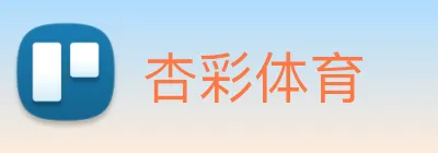 杏彩体育 Logo